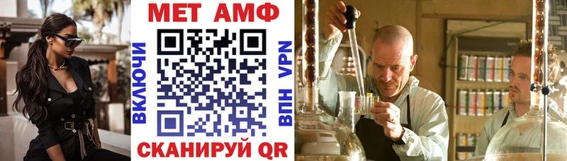 Амфетамин VHQ  Боровск 