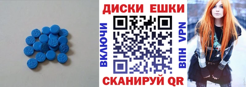 ЭКСТАЗИ таблы  Боровск 