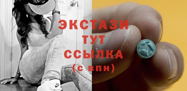 синтетический гашиш Алзамай