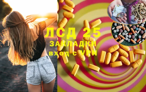 мефедрон Алексин