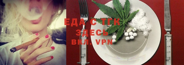 мефедрон Алексин