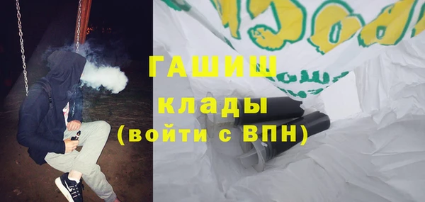 синтетический гашиш Алзамай
