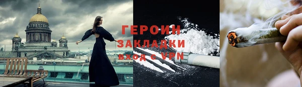 мефедрон Алексин