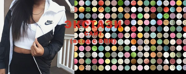 MDMA Premium VHQ Пестово