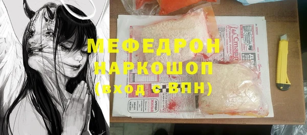 мефедрон Алексин