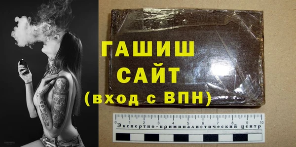 синтетический гашиш Алзамай