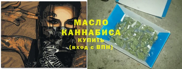 мефедрон Алексин