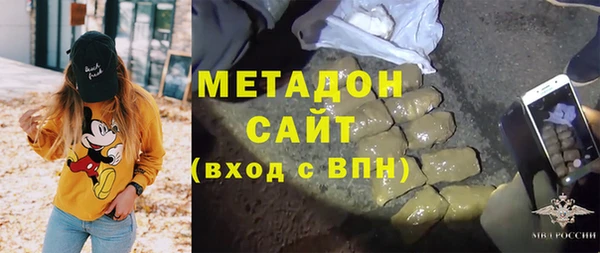 мефедрон Алексин