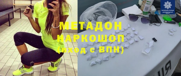 мефедрон Алексин