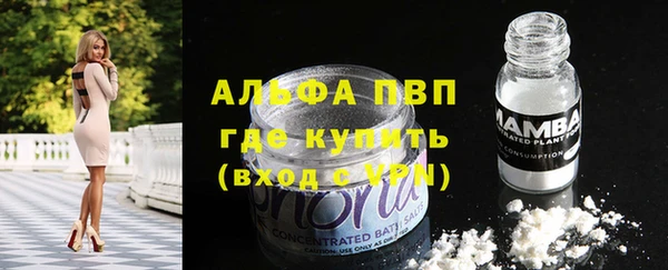 MESCALINE Пересвет