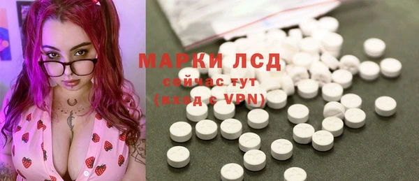 ПСИЛОЦИБИНОВЫЕ ГРИБЫ Алексеевка