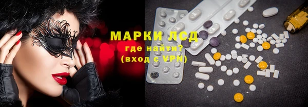 ПСИЛОЦИБИНОВЫЕ ГРИБЫ Алексеевка
