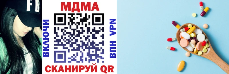 MDMA молли  Боровск 