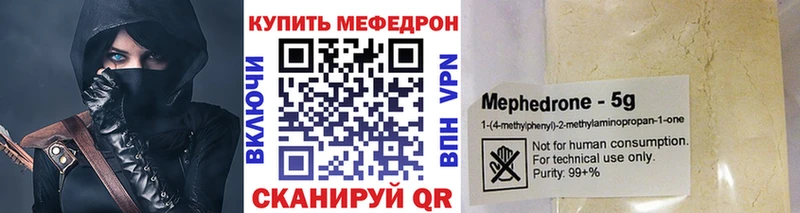 где купить   blacksprut онион  МЕФ кристаллы  Боровск 