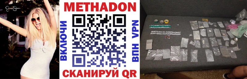 купить наркотик  блэк спрут ТОР  Метадон мёд  Боровск 