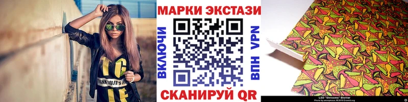 Марки NBOMe 1,5мг цена наркотик Боровск