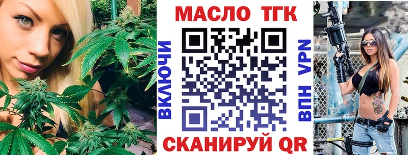 ТГК вейп  наркотики  ОМГ ОМГ tor  Боровск 